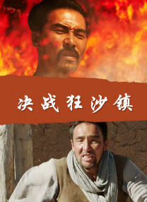 欧美综合干